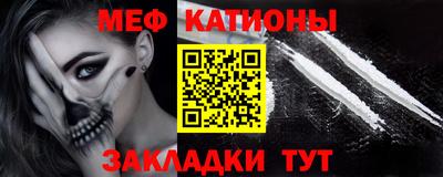 mdpv Абакан