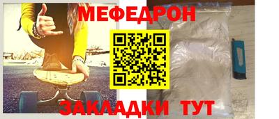 mdpv Абакан