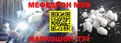 молекула духа Волжский