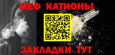 бошки Волгодонск