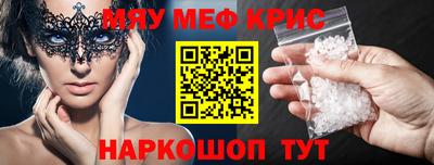 молекула духа Волжский