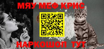 mdpv Абакан
