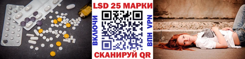 ЛСД экстази ecstasy Алексеевка