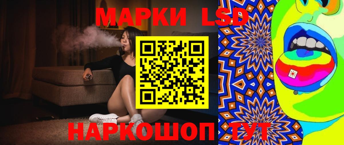 Мефедрон   Алексеевка  ГАШИШ  Марихуана  Кокаин  Магазин наркотиков  Вход с VPN 