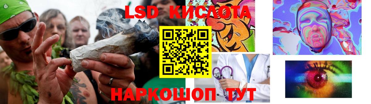 Лсд 25 экстази кислота Алексеевка