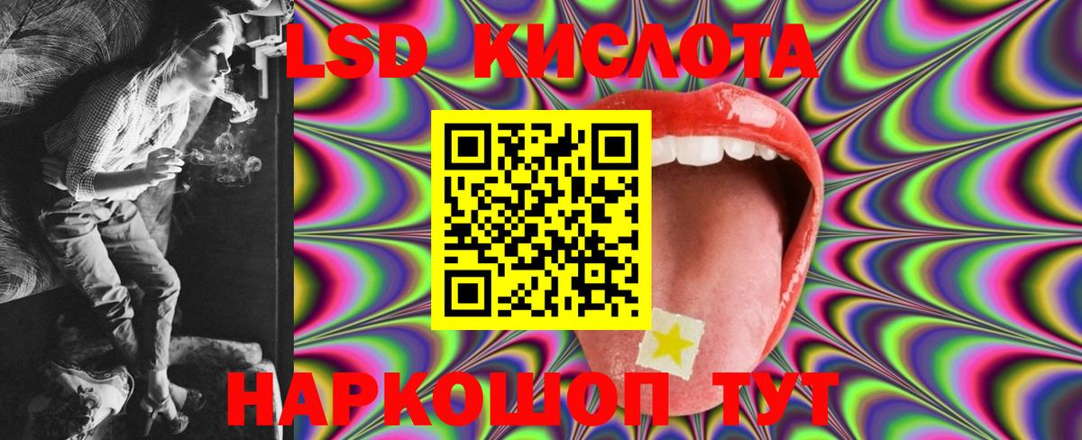 Алексеевка  ЛСД экстази ecstasy  Вход с VPN  LSD-25 экстази кислота 