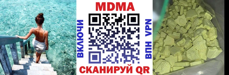 MDMA crystal Алексеевка
