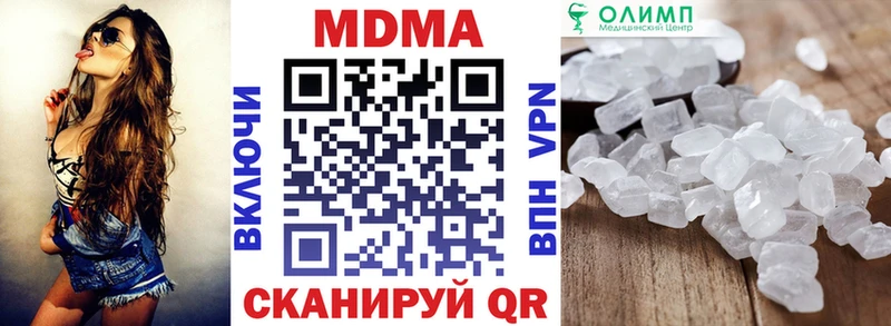 МДМА Molly hydra как войти маркетплейс как зайти Алексеевка