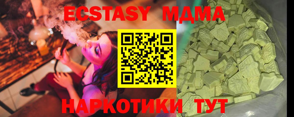 Алексеевка  MDMA молли  MDMA  Вход с VPN  MDMA VHQ 