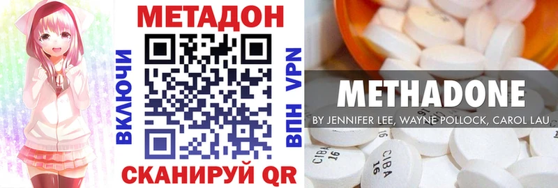 omg ссылки  Алексеевка  shop формула  МЕТАДОН VHQ 