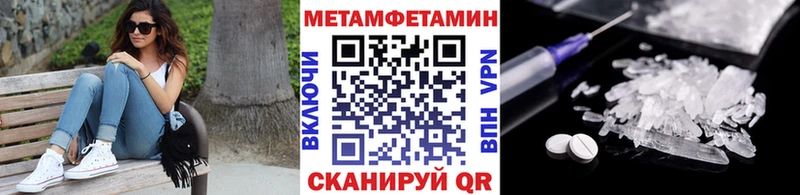 Метамфетамин Methamphetamine  где продают наркотики  Алексеевка 