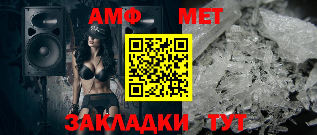 Алексеевка  Метамфетамин витя  Вход с VPN 