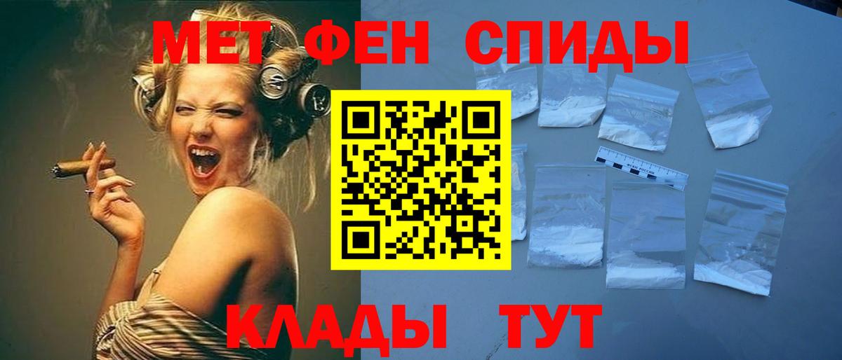 Алексеевка  ЛЁД  Вход с VPN  Первитин витя 