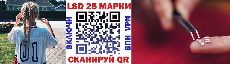 Марки 25I-NBOMe 1500мкг  где найти   Алексеевка 