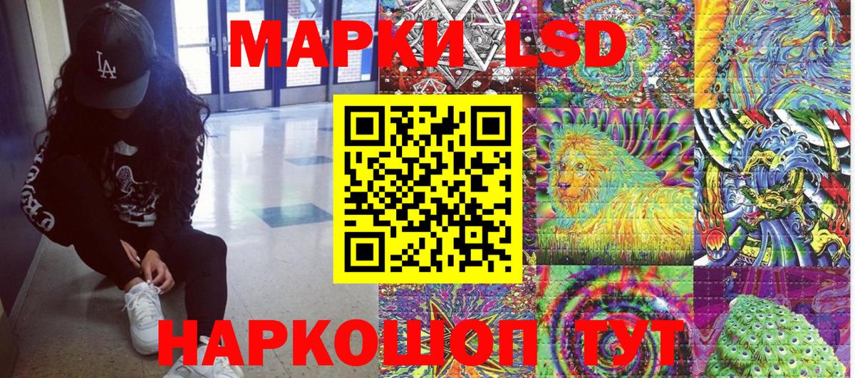Марки N-bome 1500мкг Алексеевка