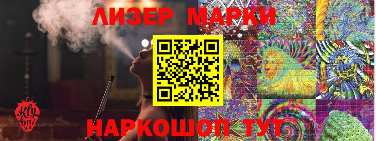 Марки 25I-NBOMe 1,5мг  Вход с VPN  Алексеевка 