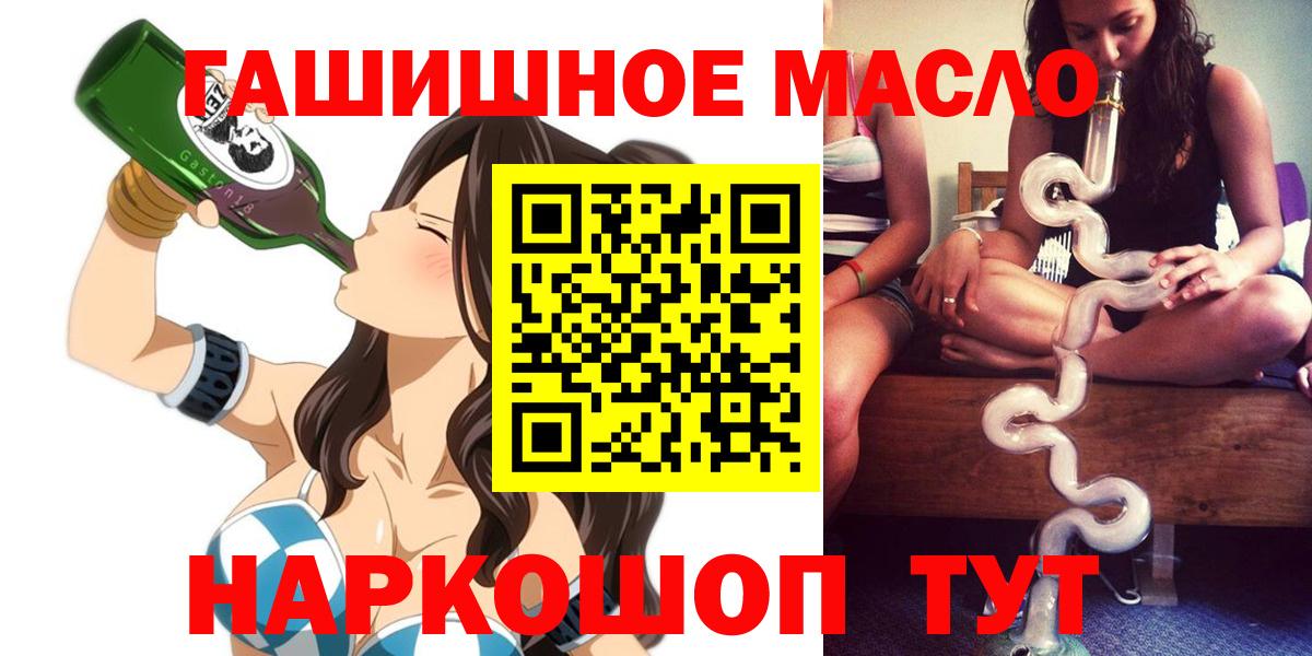 Алексеевка  Дистиллят ТГК вейп  Вход с VPN 