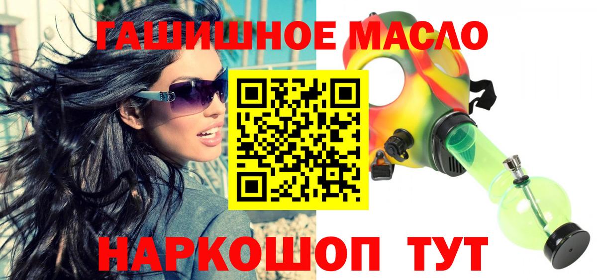 ТГК Wax Алексеевка