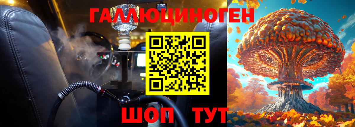 Галлюциногенные грибы GOLDEN TEACHER  Алексеевка  Псилоцибиновые грибы GOLDEN TEACHER 