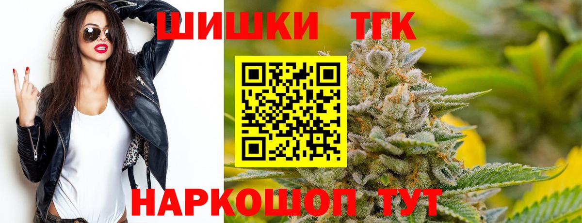 Марихуана план  Конопля конопля  Алексеевка  Марихуана Ganja  Вход с VPN 