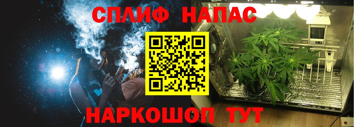 МАРИХУАНА AK-47  Шишки марихуана тримм  Алексеевка  Вход с VPN 